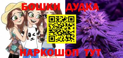 мяу мяу кристалл Бийск