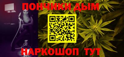 мяу мяу кристалл Бийск