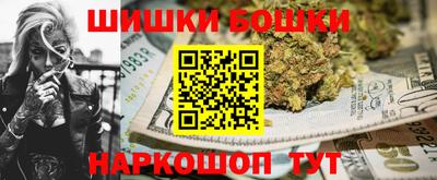 мяу мяу кристалл Аргун