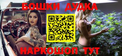 кокаин премиум Апшеронск