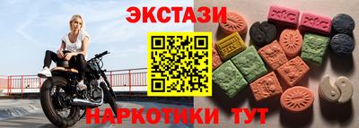 мяу мяу кристалл Бийск