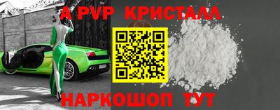 spice Берёзовский