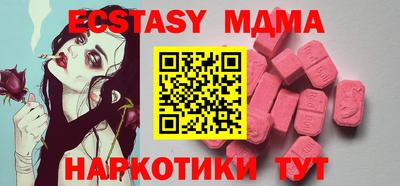 mdma Апрелевка