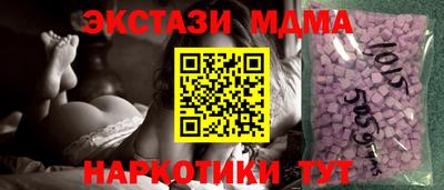 мяу мяу кристалл Бийск