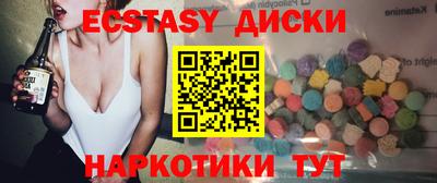 кокаин премиум Апшеронск