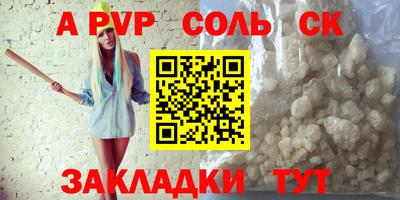 гидропоника Беслан