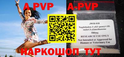 мяу мяу кристалл Аргун