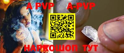 кокаин премиум Апшеронск