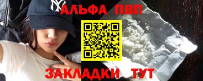 гидропоника Беслан