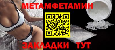 кокаин премиум Апшеронск