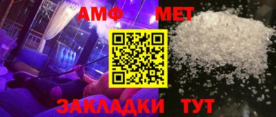 мяу мяу кристалл Аргун