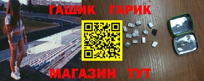 кокаин премиум Апшеронск