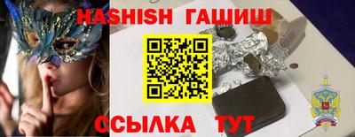 мяу мяу кристалл Бийск