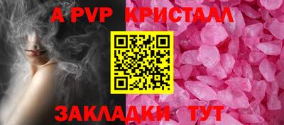 spice Берёзовский