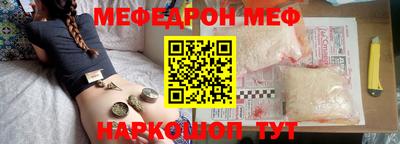 кокаин премиум Апшеронск