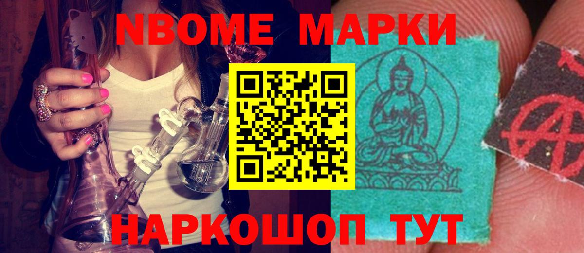 Горно-Алтайск  LSD-25 экстази кислота  Вход с VPN  LSD-25 экстази кислота 