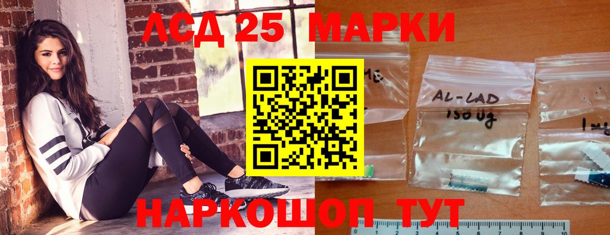 Лсд 25 экстази кислота Горно-Алтайск