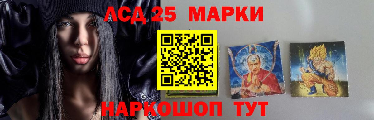 ЛСД экстази кислота  Горно-Алтайск  Лсд 25 экстази  LSD-25 экстази ecstasy 