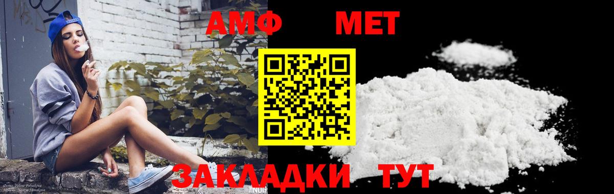 Первитин Декстрометамфетамин 99.9%  МЕТАМФЕТАМИН  Первитин Декстрометамфетамин 99.9%  Горно-Алтайск  Вход с VPN 