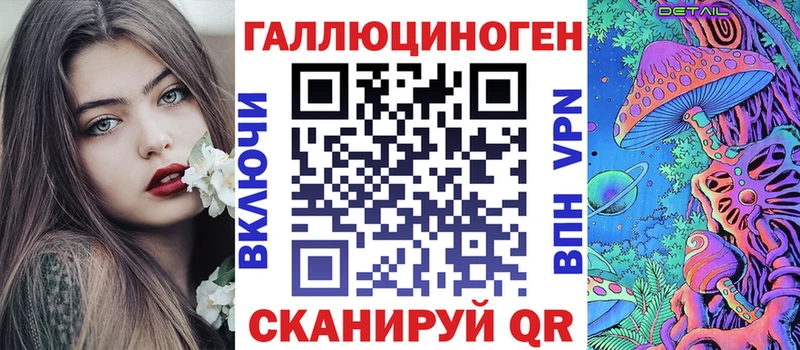 Галлюциногенные грибы Cubensis  Горно-Алтайск 