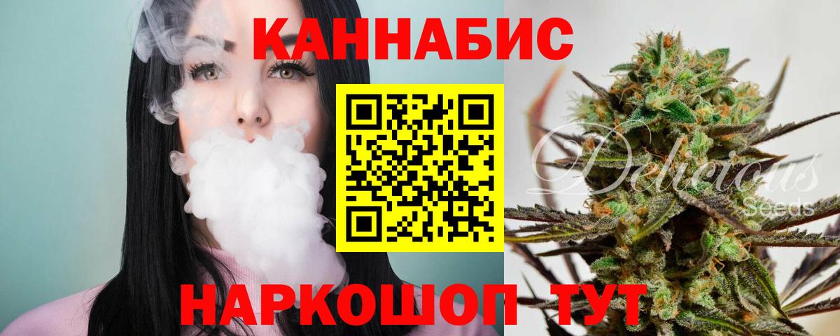 Шишки марихуана THC 21%  Шишки марихуана White Widow  Горно-Алтайск  Вход с VPN 